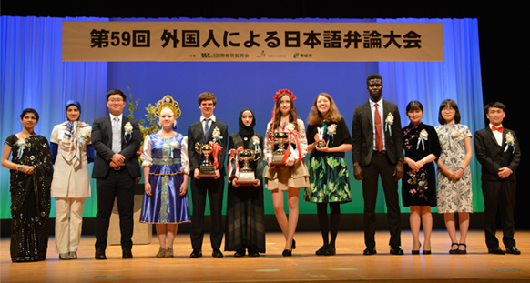 第59回「外国人による日本語弁論大会」出場者集合写真